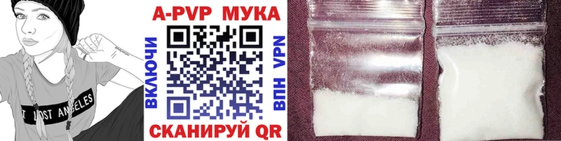 Наркошоп купить ГАШ  Кокаин  МЕФ  Советский