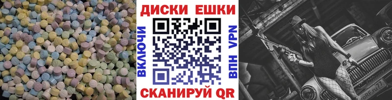 Купить закладки  Советский  Экстази DUBAI 