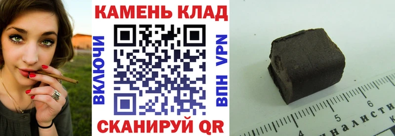 Купить где  Советский  ГАШИШ гарик 