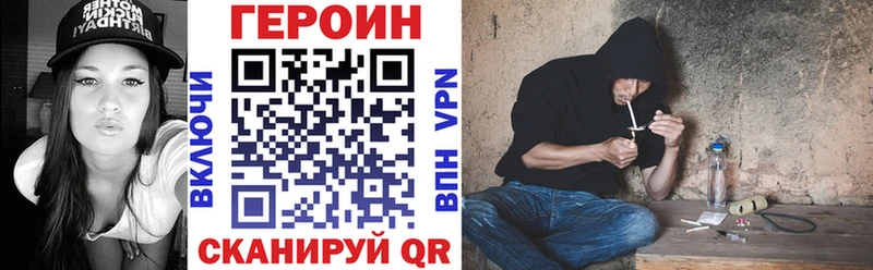Купить где  Советский  ГЕРОИН Афган 