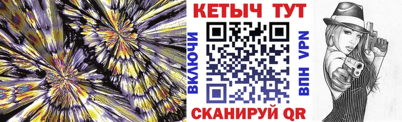 Купить  Советский  Кетамин VHQ 