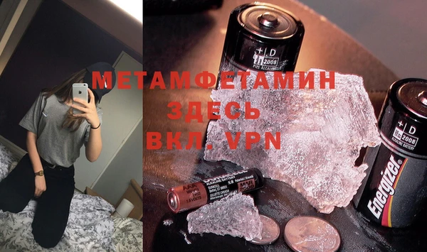 метамфетамин Верхний Тагил
