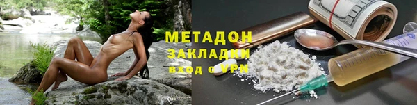 метамфетамин Верхний Тагил