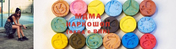 метамфетамин Верхний Тагил