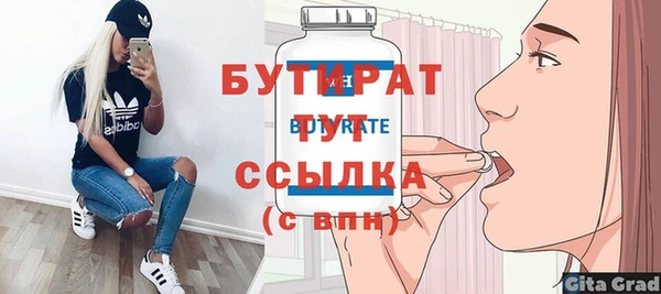 меф VHQ Верхнеуральск