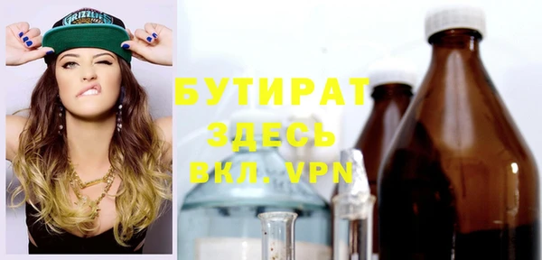 трава Волоколамск