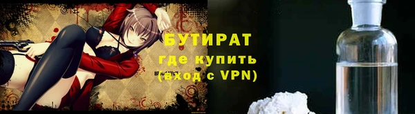 марки lsd Володарск