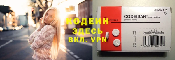 метамфетамин Верхний Тагил