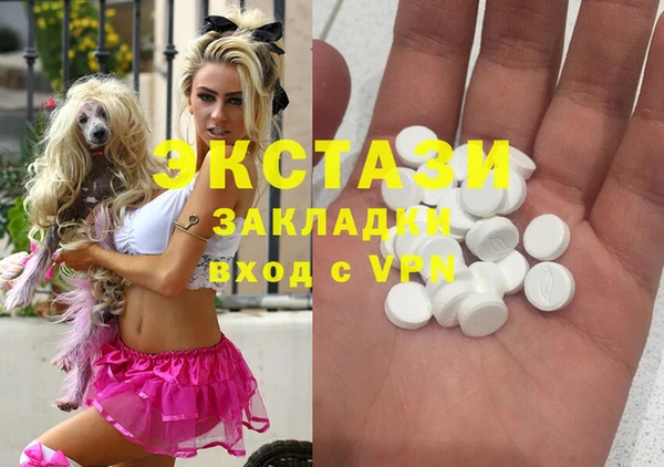меф VHQ Верхнеуральск
