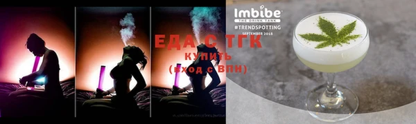 метамфетамин Верхний Тагил