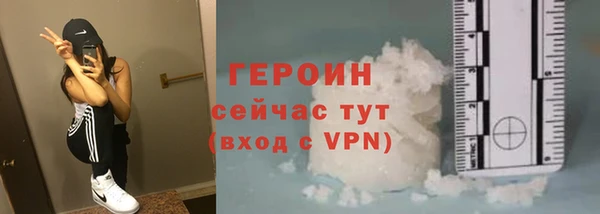 индика Верея