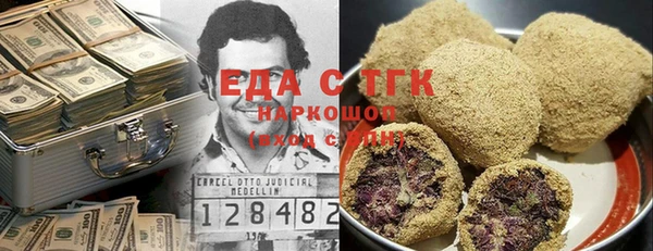 метамфетамин Верхний Тагил