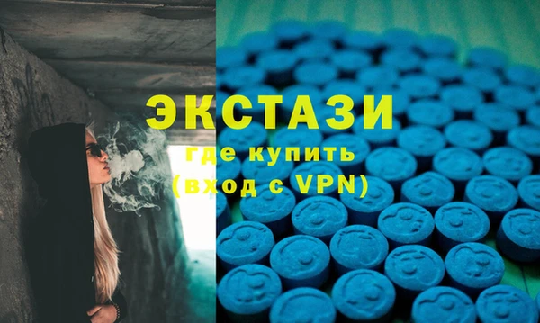метамфетамин Верхний Тагил