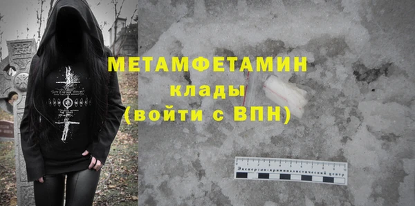 метамфетамин Верхний Тагил