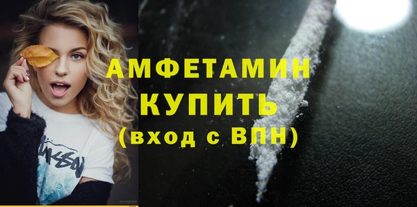 метамфетамин Верхний Тагил
