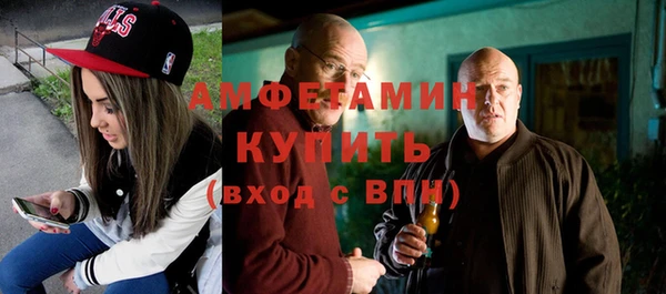 метамфетамин Верхний Тагил