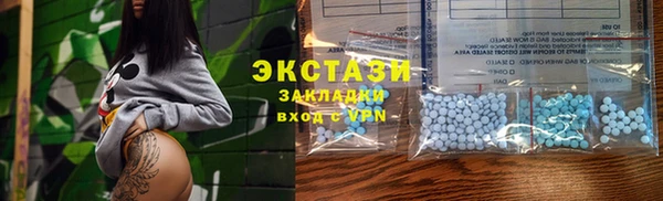 меф VHQ Верхнеуральск