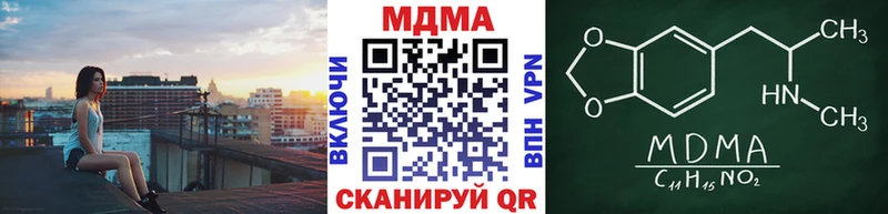Купить  Советский  МДМА crystal 