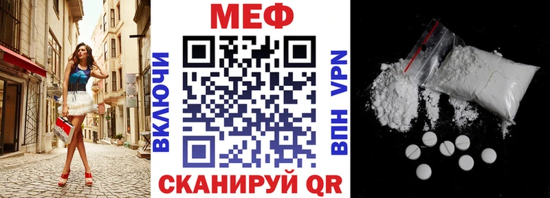 Купить  Советский  МЯУ-МЯУ мука 
