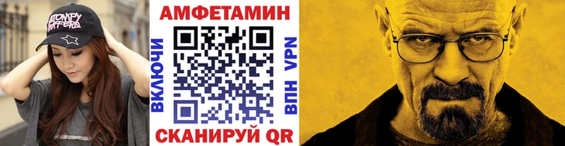 Купить закладки  Советский  Метамфетамин Methamphetamine 
