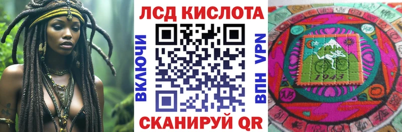 Марки NBOMe 1500мкг  Купить закладки  Советский 